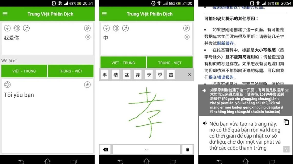 App Dịch tiếng Trung 